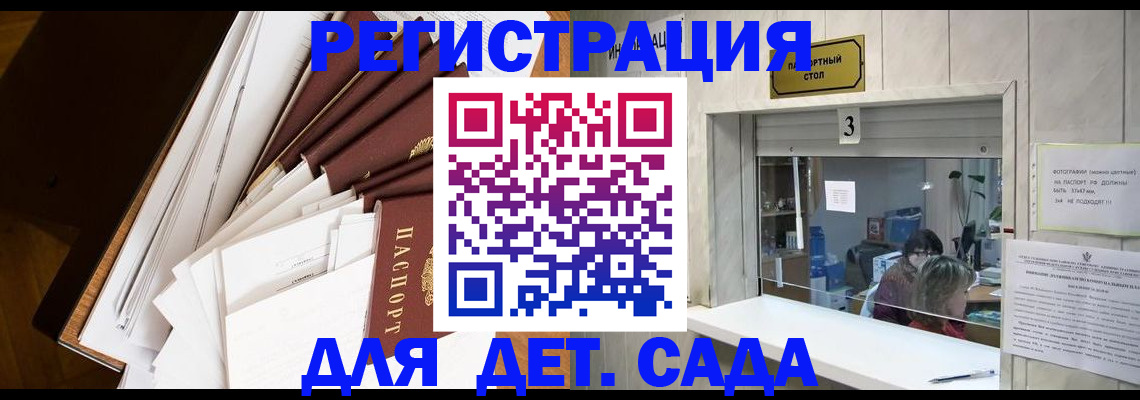 форма 3 в Вологодской области